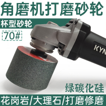 Stone tool granite marble head tombstone polished polished grinding ceramic grinding wheel angle mill cup type sand wheel