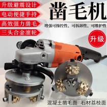 Electric chisel angle grinder grinding disc plate litchi surface concrete hauling hand-held three-head alloy grinding wheel