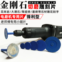 Diamond cutting disc electric mill tombstone carving small slice granite cement stone engraving saw blade small grinding piece