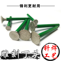 Diamond grinding head handle 6mm Tinder grinding needle grinding rod brazing electroplating diamond sand electric grinding engraving character jade peeling