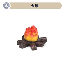 Boko Heart Sand Disc Game Mental Sand Fire Stack Firework Model Mini Trumpet Resin Emulation Microminiature Landscape