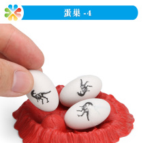 Boke heart sand table game psychological sand with dinosaur egg nest nest small simulation mini miniature scene model ornaments