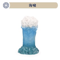 Boko community sand disc game mental sand natural disaster material tsunami model large size simulation resin pendulum