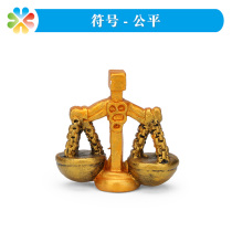 Boke heart psychological sand table sand sand simulation mini public balance scale symbol small resin scene decoration model