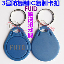 No 3 19cd 29cd 99cd 100cd icopy3 special anti-copy ic copy snap fuid snap