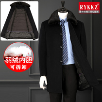 Down jacket 2020 new mens winter short middle-aged and elderly lapel dad outfit live liner thin tooling coat