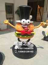 FRP burger sculpture cartoon sculpture hamburger model ornaments KFC Western restaurant cartoon burger sculpture