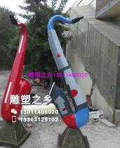 FRP painted suona sculpture city street sketch Music Park musical instrument sculpture simulation suona sculpture