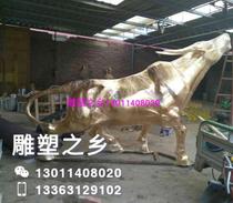 Animal Sculptures Abstract Bull Sculpture Imitation Bronze Bullfighting Bull Geometric Bull Sculpture Park Company Inspirational Bull Sculpture