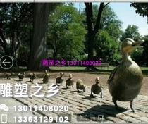 GRP simulation duck imitation bronze duck GRP sculptures outdoor decoration large ducks with small duck sculptures