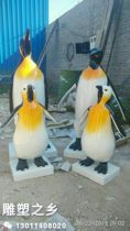 Spot GRP Penguin Sculpture Marine Pavilion Simulation Animal Sculpture Hotel Mall Cute Greeting Guest Figure Sculpture