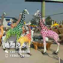 Customized large giraffe sculpture Mother and child giraffe group sculpture painted glass fiber reinforced plastic sculpture zoo ornaments