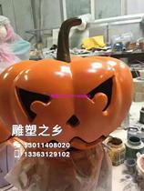 Halloween pumpkin sculpture glass fiber reinforced plastic sculpture Large pumpkin sculpture Halloween Street Park sculpture spot