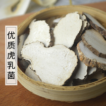 Wild Super Tiger Milk Bacteria 100g Children Tiger Milk Powder Tiger Milk Powder Tiger Milk Lactate Mushroom with Soup