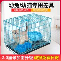 Cat cage home encrypted kitten Baby Cat rabbit cage indoor with toilet kitten cage pet folding cage clearance