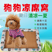Summer kennel Teddy kennel Fest Four Seasons Universal Small Dog Medium Dog Kennel