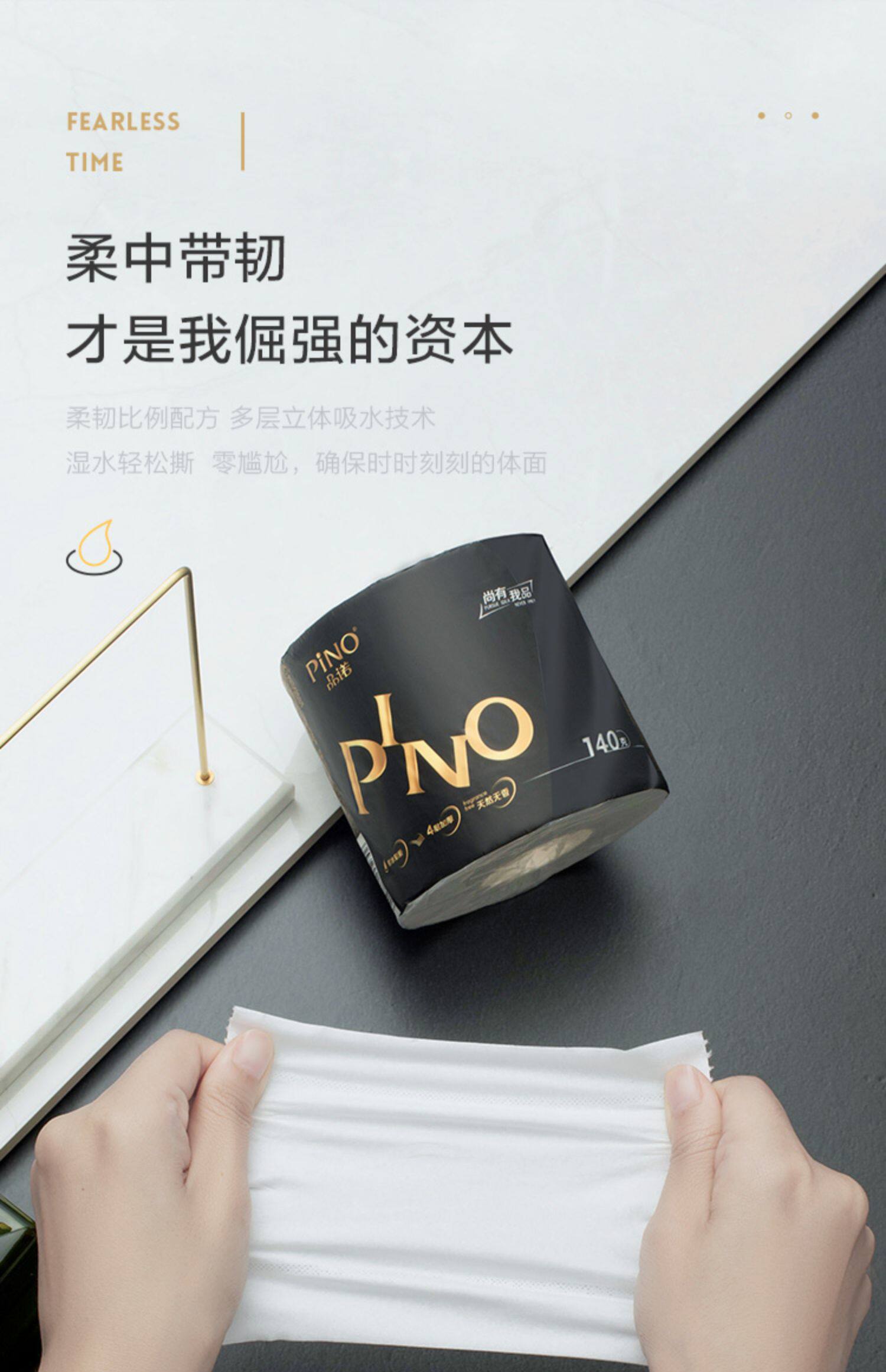 品诺心相印卷纸4层加厚有芯纸巾140g*27卷卫生纸厕所纸卷筒纸整箱_vip