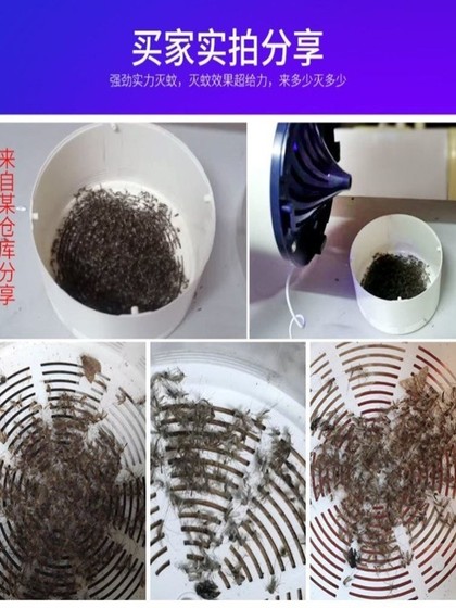모기 살해 램프 모기 사망 유물 가정 모기 모기 모기 모기 빨아들이는 유물 모기 사망 유물 야외 모기 모자 모기 램프 전기 모기 실내 모기 살해 램프 모기 사망 유물 가정 모기 모기 모기 모기 빨아들이는 유물 모기 사망 유물 야외 모기 모자 모기 램프 전기 모기 실내