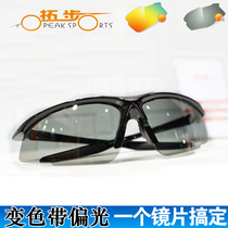 Tubu PRO riding glasses discoloration polarized wind-proof men and women day and night mountain bike sports sun glasses