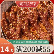 The whole store is full of 3 bags of Leshan bowl tiger skin chicken feet chicken feet small snacks gluttonous meat cooked food 158g