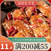 The whole store is full of 3 bags of crispy with fish section dried seafood snacks gluttonous meat cooked food 100g