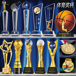 Crystal trophy customized basketball football badminton table tennis golf fishing billiard calligraphy and painting medal sports competition