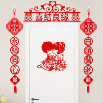 Wedding supplies wedding room decoration flower layout wedding room supplies creative romantic wedding decoration happy word flower Flower