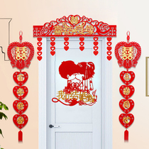 Wedding supplies Daquan wedding room decoration flower layout living room entrance New House happy word door curtain couplet set man