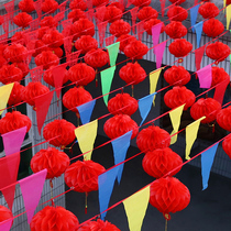 Wedding supplies Daquan outdoor decoration flag yard colorful flag small lantern pennant opening outdoor wedding layout