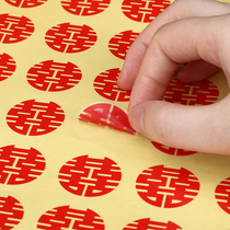 Wedding supplies small happy words self-adhesive fruit stickers face Joy stairs happy sealing stickers home appliances appliances stickers egg stickers