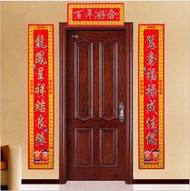 Wedding supplies wedding gate wedding decoration flocking woman wedding room wedding room man