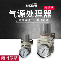 SMC type air source processor Pressure regulator Pressure reducing valve Air pressure regulator AR2000-02 3000-03 Adjustable