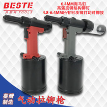 Taiwan Beste AT-6017 Pneumatic Pull Nail Gun 4 8 6 4 Seahorse Nail Rivet Gun Pumping Core Rivet Gun