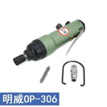 Pneumatic screwdriver wind approval Taiwan Mingwei OP-306 industrial grade machinery assembly repair disassembly strong screwdriver