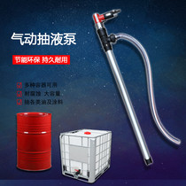 Pneumatic Pumping Pump Pumping oil pump Anti-Acid Oil Barrel Pump Paint Paint Diesel Oil Pump Oil Pump Oil Pump Oil Pump