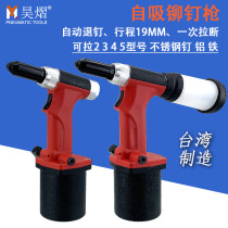 Pneumatic riveting gun Hydraulic riveting gun Industrial grade S30 S50 self-priming stainless steel core pulling riveting gun
