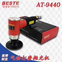 Taiwan Bester Industrial Class Pneumatic polishing machine 1 2 3 inch Grinding Machine Eccentric Grinding Machine