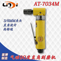 Taiwan Original Loaded Pneumatic Right Angle Beating Mill Engraving Mill 6mm Collet Gas Mill Grinding Machine Grinding Machine