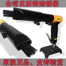 Taiwan Beast AT-2505 Gun Type Pneumatic Rust Remover Needle Beam Type Pneumatic Rust Removal Machine Imported Ship Rust