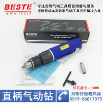 Pneumatic straight shank air drill 3 8 air drilling rig Taiwan powerful high power AT-4139 straight drilling machine 10MM drill