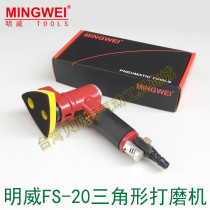 Triangle pneumatic grinding machine vibration deflection polishing machine sand paper machine small area edge corner grinding Taiwan Mingwei