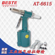 Pneumatic nail riveting gun three-jaw hydraulic nailing riveting gun coring riveting gun Taiwan original 6615 riveting machine