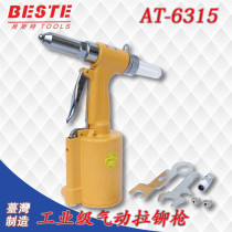 Taiwan Best AT-6315 Industrial grade pneumatic riveter Riveter Rivet gun Rivet gun Gas riveting tool