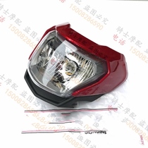 Money Jiang Gold Steel QJ125-18A Head cover Large lampshade King Kong 150-16 diversion cover