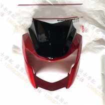 Money Jiang Motorcycle Diversion Hood New Dragon 150-26G Head Hood Large Lamp Shell Diversion Hood