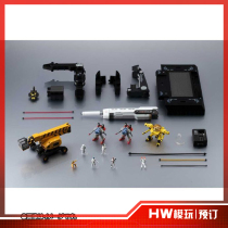 (HW) successively to the stock completer Wandet Soul Limited Disintegration Smith Special Cattle Up to Mechanical Accessories Bag