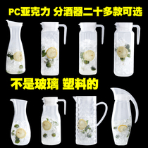 Acrylic Kettle Transparent heat resistant plastic juice jug Zakers Home Cold Kettle Drink Zakers Restaurant Kettle