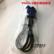 VGA Line VGA3 6 Video Line Computer Display HD Connection Line Computer Display Wire