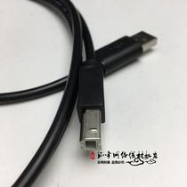 Mermaid Usb Printer Data Line Printer Connection Line High-speed Square Port USB Print Line