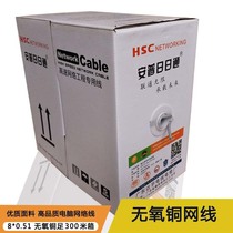 National Standard Ultra Five Types Network Cable Engineering Computer Broadband Network Wire 0 5 Oxygen-free Copper Core 300 m Box POE Network